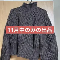 H&M チャンキーニット ブラウン タートル