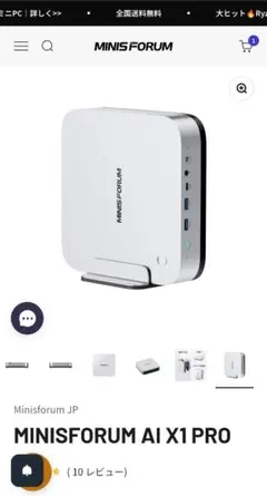 中古 Minisforum AI X1 PRO MEM 96GB+SSD 2TB - メルカリ