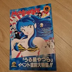 ソウコクハン様 リクエスト 3点 まとめ商品