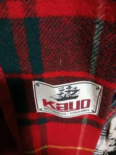 美品◎Kayo ショートコート レッド 赤 チェック柄 カヨコート 横浜元町 2026年最新】元町 カヨの人気アイテム - メルカリ