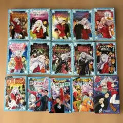 はやみねかおる　怪盗クイーンシリーズ15冊セット