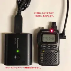 2025年最新】yaesu vx-1の人気アイテム - メルカリ