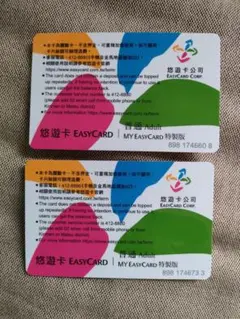2026年最新】台湾悠遊カードの人気アイテム - メルカリ