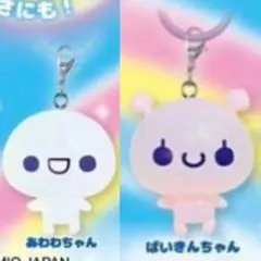 ぷくぷくあわわちゃん ころんとめじるしチャーム 2点セット