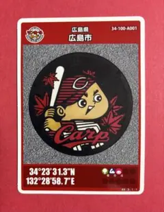 第1弾001】広島市 マンホールカード - メルカリ