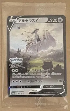 2026年最新】ポケモンレジェンズアルセウス カードの人気アイテム