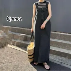 美品 Q.anos キュアノス サスペンダー デニム スカート ロング 黒