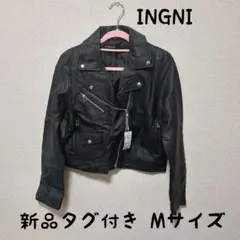 INGNI Mサイズ レザージャケット 新品・タグ付き