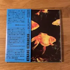 Item thumbnail for item 54132f5b-cc12-46eb-893d-11cc9ecd095b