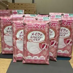 三次元メイクがおちにくいマスク やわらか耳ひも　ベビーピンク 5枚入×5袋のサムネイル