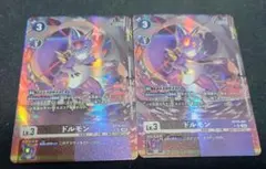 オンバット AR PSA10 オンバットARセット - メルカリ