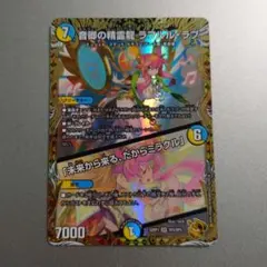 2026年最新】ラフルルラブ 金の人気アイテム - メルカリ