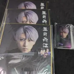 DMMスクラッチ ミュージカル刀剣乱舞 真剣乱舞祭2022 五月雨江