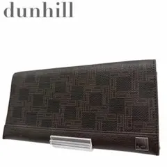 dunhill ダンヒル 長財布 8.344 レザー 総柄 ブラウン メンズ