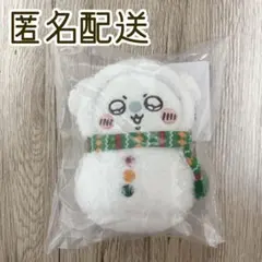 新品未使用 ちいかわ エニマイくじ E賞 マスコット モモンガ セブン 雪だるま