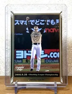 2026年最新】bbm 大谷翔平 gratefulの人気アイテム - メルカリ
