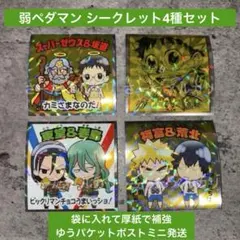 Item thumbnail for item 6089c389-5c06-40b0-819d-71443d06d0c3