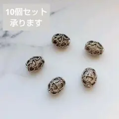 シルバーメタルビーズ5個入☆レーズン型☆アクセサリーパーツエスニック男性自然