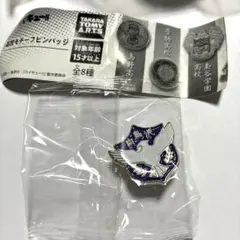 ハイキュー 高校モチーフ ピンバッジ　白鳥沢学園高校