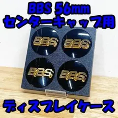 bbs センター キャップ 種類 2026年最新 bbs センターキャップの人気