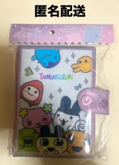 本日限定販売 たまごっち シールバインダー シール帳 シールシート10枚入り