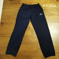 MIZUNO　ミズノ　刺繍ロゴ　スウェットパンツ　ジャージ　サイズ2XL