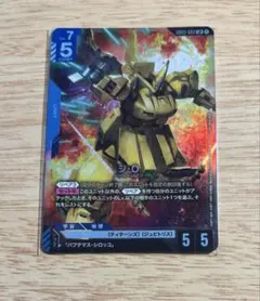 2026年最新】ジ・O GD03-002の人気アイテム - メルカリ