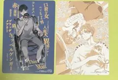 都市伝説解体センター　アニメイト特典　B6サイズビジュアルボード　2枚セット