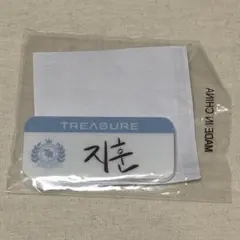 TREASURE ジフン 名札
