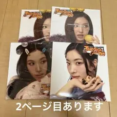 TWICE TEN:The story Goes On