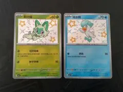 2026年最新】ポケモンカード 中国 繁体字版の人気アイテム - メルカリ