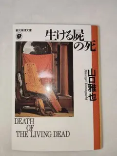 Item thumbnail for item 1a5065fd-6f6b-4581-9359-1c52aba953c1