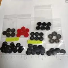 黒、赤、２つ穴、4つ穴、ボタンセット
