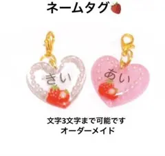 猫の首輪 アクセサリー 犬の首輪 迷子札 ネームタグ ハンドメイド いちご