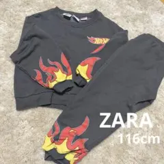 ZARA プラッシュジャージー　セットアップ　スウェット　116cm