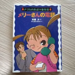 Item thumbnail for item 7957b40e-03a0-46f8-8cf1-abb006c71302