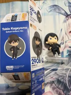 一番くじ ハイキュー‼︎ ねんどろいど 影山飛雄