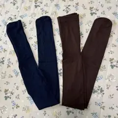 ネイビー・ブラウン 2色セット タイツ