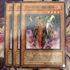 2026年最新】ブラッド・マジシャン-煉獄の魔術師-の人気アイテム