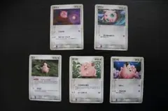 ピィ 10枚セット - メルカリ