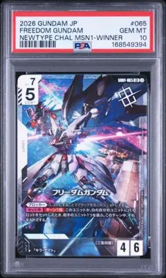 ガンダムカードゲーム β版 ウイングガンダム パラレル psa10 - メルカリ
