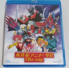 アニメ富豪刑事 Blu-ray全巻 - メルカリ