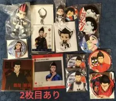 ブルーロック 馬狼照英 まとめセット