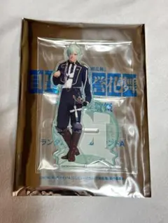 刀ミュ 目出度歌誉花舞 十周年祝賀祭 アクスタ 膝丸