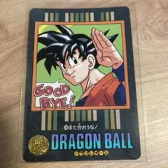 Item thumbnail for item f282c88e-2308-4bb5-9416-27934d9dbdff