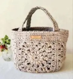 モチーフ編みバッグ　毛糸バッグ　グラニーバッグ ベージュ系