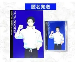 呪術廻戦　POP UP SHOP 死滅回游 乙骨憂太　ポストカード　クリアカード
