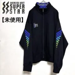 【未使用】ミズノ SUPERSTAR トラックジャケット ジャージ　ヴィンテージ