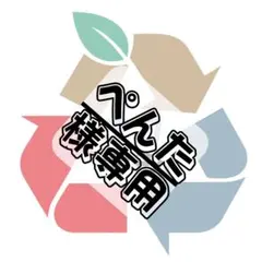 【ぺんた様専用】NKSS32C10】NKSS26C10】RKS32C20】