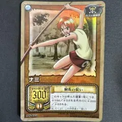 ワンピース カード 当時物